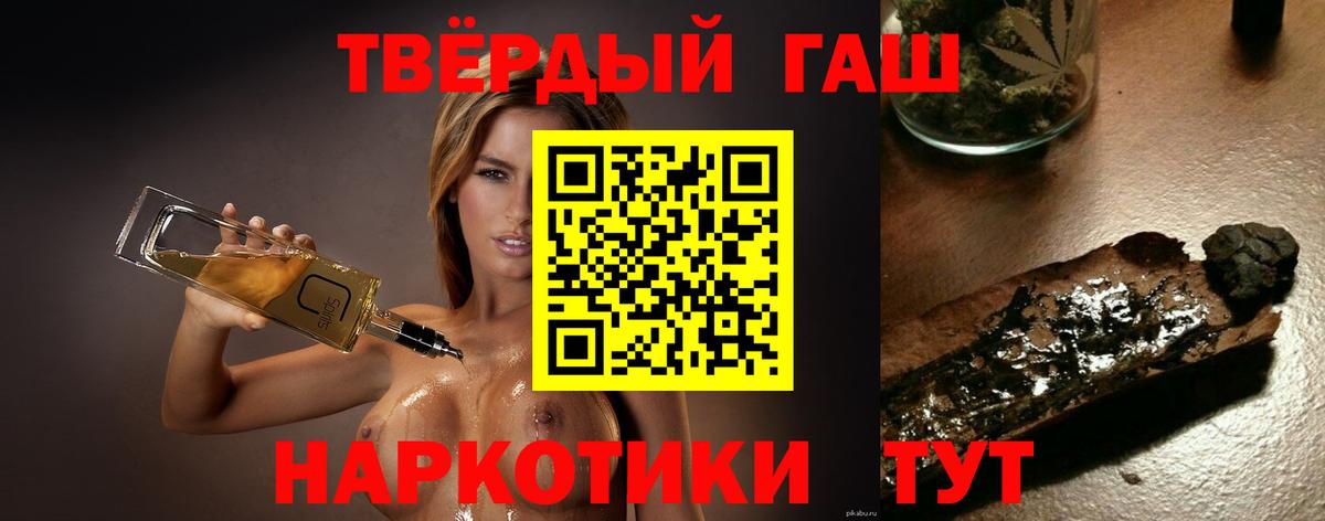 Орехово-Зуево  ГАШ Изолятор  Вход с VPN 