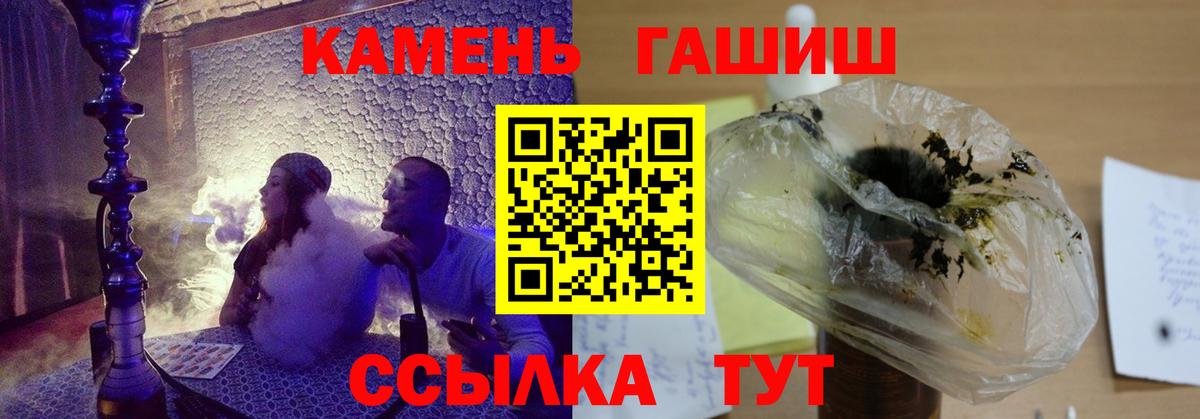 Гашиш hashish Орехово-Зуево