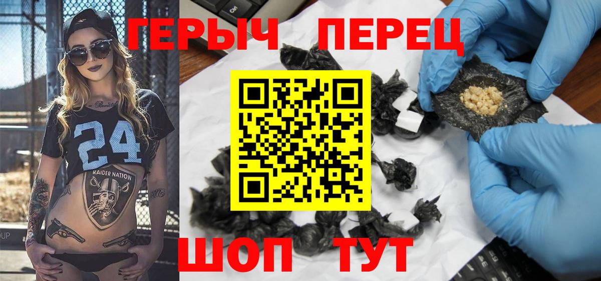 Героин афганец Орехово-Зуево
