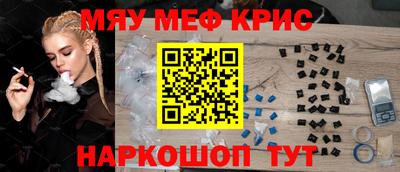 стаф Татарск