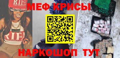 стаф Татарск