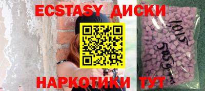 ПСИЛОЦИБИНОВЫЕ ГРИБЫ Тверь