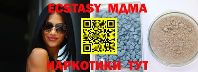 ПСИЛОЦИБИНОВЫЕ ГРИБЫ Тверь