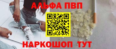 ПСИЛОЦИБИНОВЫЕ ГРИБЫ Тверь