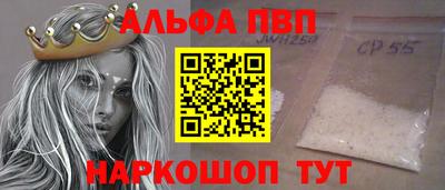 стаф Татарск