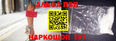 стаф Татарск