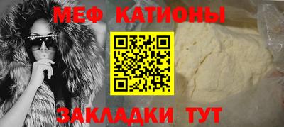 стаф Татарск