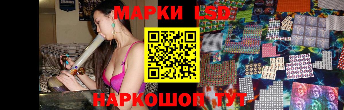 ЛСД экстази ecstasy  Вход с VPN  Лсд 25 экстази кислота  Орехово-Зуево 