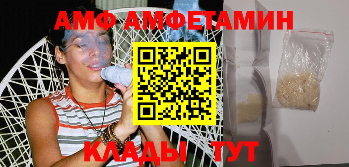 Орехово-Зуево  Метамфетамин Methamphetamine  Вход с VPN 