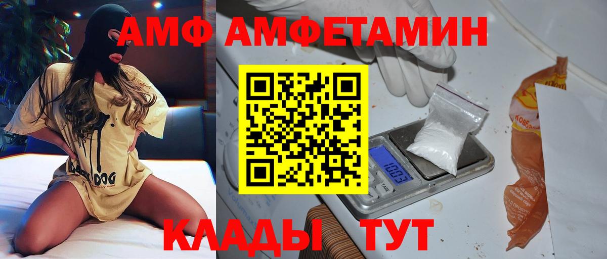 Первитин Декстрометамфетамин 99.9% Орехово-Зуево