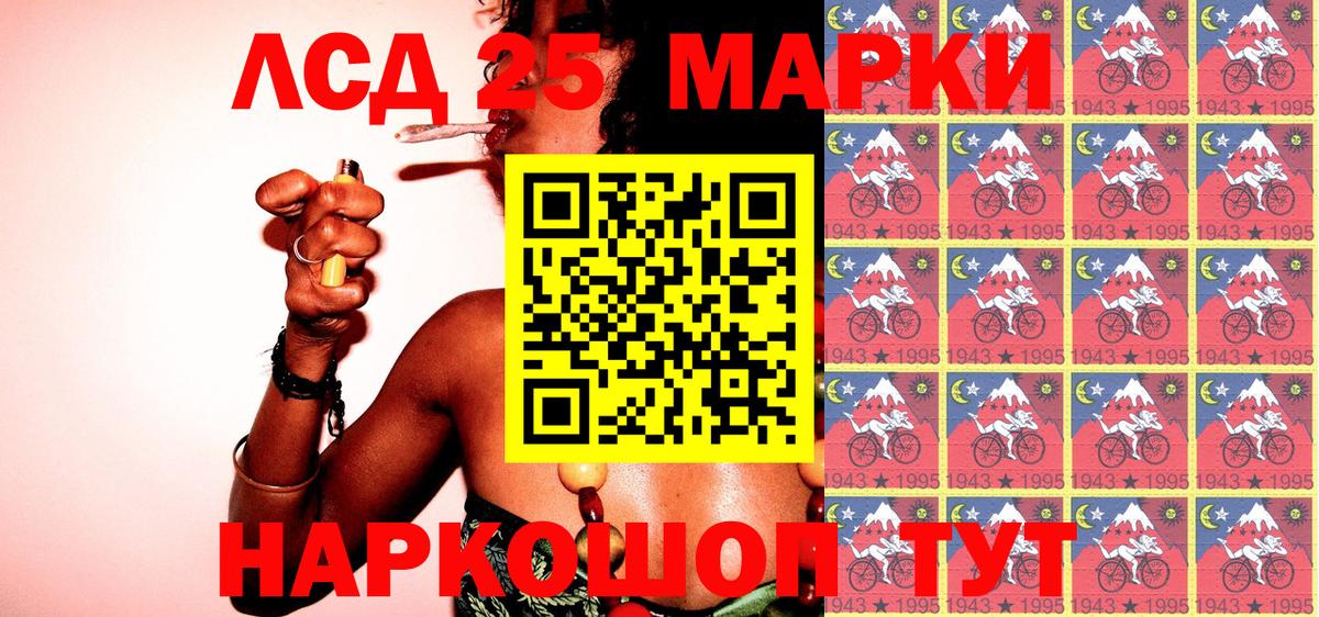 Орехово-Зуево  где купить   Вход с VPN  Марки 25I-NBOMe 1,5мг 
