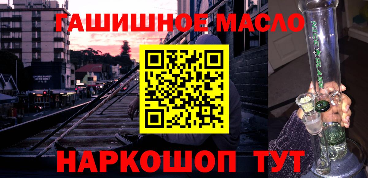 Дистиллят ТГК Wax Орехово-Зуево